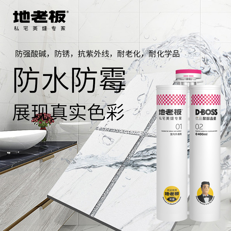 廚房選美縫產(chǎn)品，這三點(diǎn)要注意！